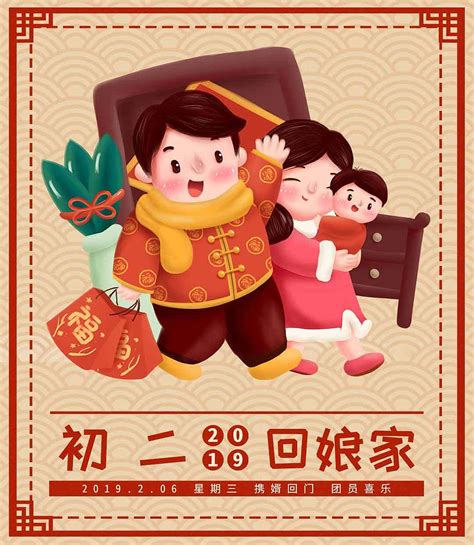 春节传统习俗|插画|商业插画|无境择一 - 原创作品 - 站酷 (ZCOOL)
