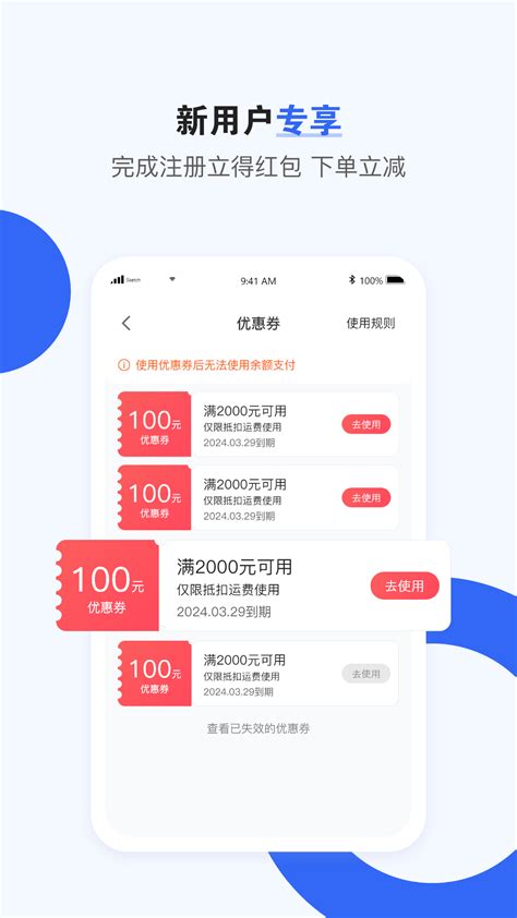 拖车平台app排行榜前十名_拖车平台app哪个好用对比