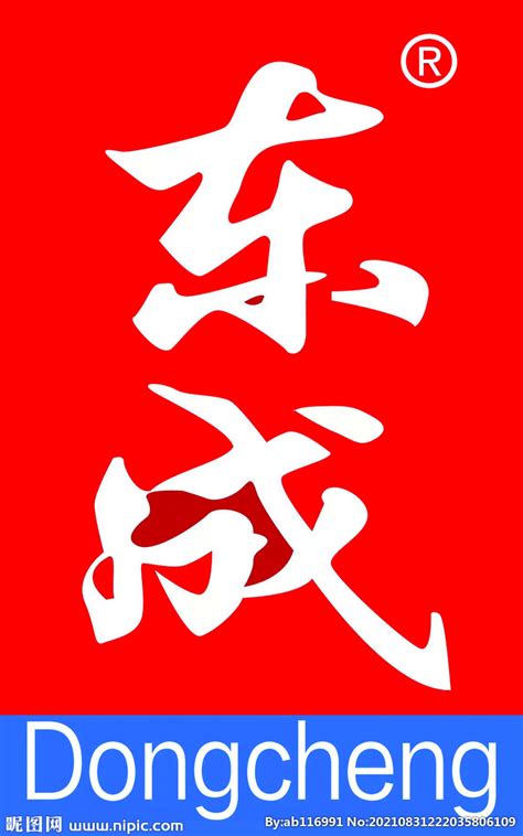 智慧东城logo|平面|Logo|张庆锋设计 - 原创作品 - 站酷 (ZCOOL)