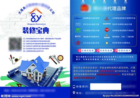 装修公司如何线上营销？做网站就对了_凡科建站