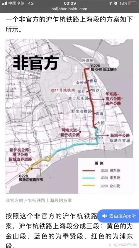 最新沪乍杭铁路规划图,杭州地铁9号线塘栖段,上海平湖轻轨线路图_大山谷图库