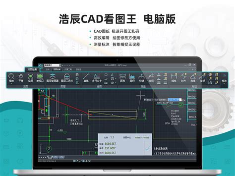 Android CAD看图王v4.6.0 破解版-老康的学习空间