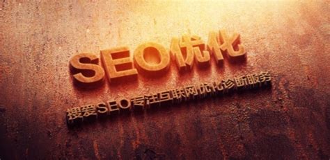 seo 搜索引擎的优化，排名算法背景图片免费下载-千库网