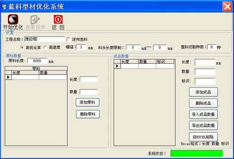 保定市蓝科软件开发有限公司