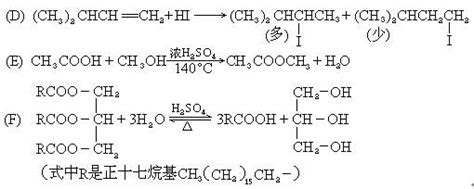 ch2是什么化学物质，ch2是什么化学物质什么基_速网百科