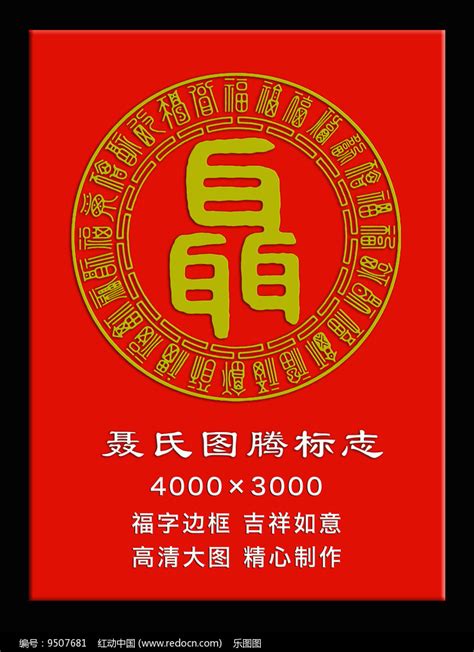 聂姓头像非主流