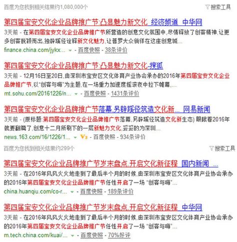 2019年深圳宝安区劳动合同-推荐版(5页)Word模板下载_编号lagkdxoe_熊猫办公