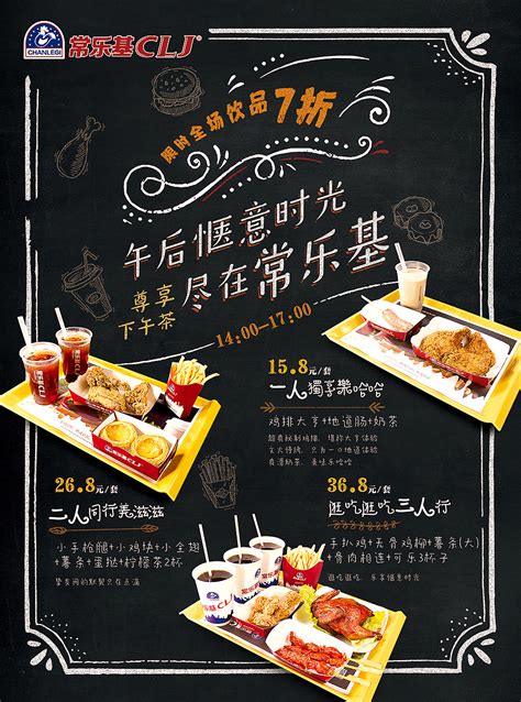武汉嗨皮快餐品牌标志设计-logo11设计网