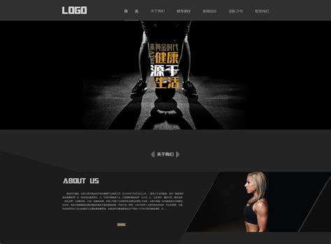 健身网站 网站设计 健身 企业网站 健康 运动_kuma688-站酷ZCOOL