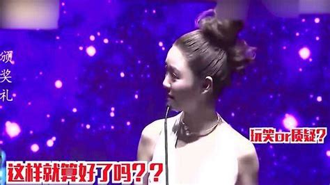 “冻龄女神”薛凯琪：颁奖现场怒怼江一燕不要脸，她究竟有多狂？_腾讯视频