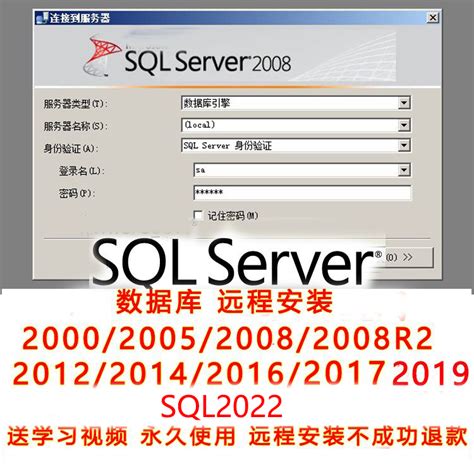 学SQL，要安装什么软件？_sql软件-CSDN博客
