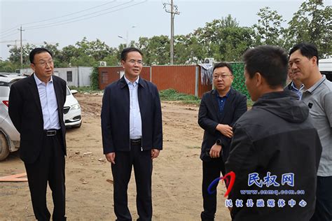 县委副书记、代县长王景义查看重点项目建设情况 - 民权网