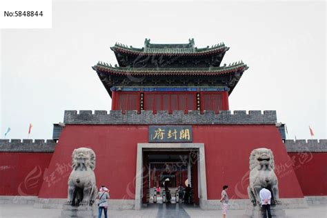 开封府图片