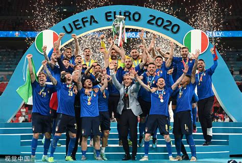 意大利时隔53年再夺德劳内杯 队史第2次登顶欧洲_决赛