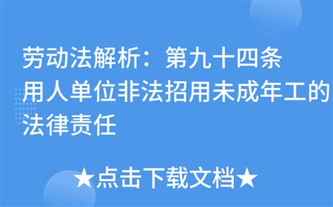 “码”上报告！强制报告平台助力未成年人综合保护_吉林省东辽县人民检察院