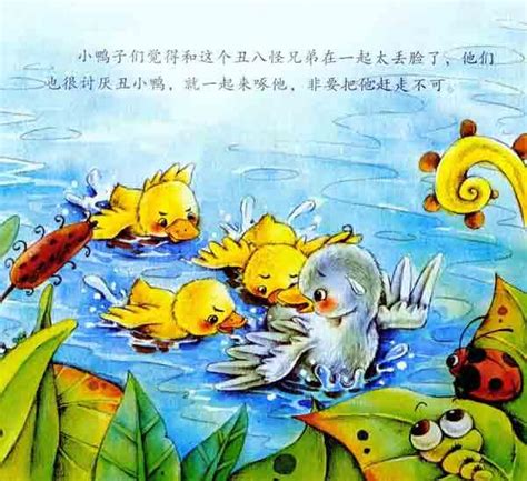 睡前小故事有只鸭子,一小鸭子的短篇故事,儿童睡前故事七只小鸭_大山谷图库
