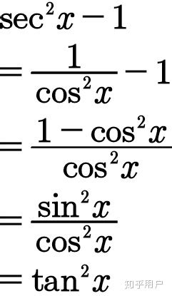 secx的平方-1等价于tanx的平方吗为什么? - 知乎