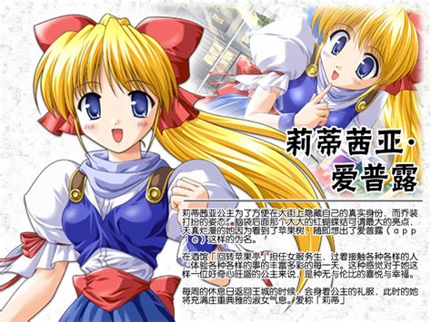 公主假日图片