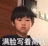 惆怅表情包图片