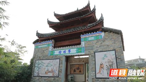 道县三个村上榜第六批湖南省历史文化名镇名村__道县新闻网