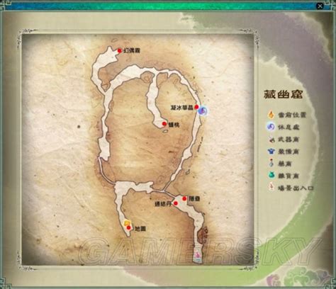 《仙剑奇侠传5》迷宫地图及宝物位置一览_新浪游戏_手机新浪网