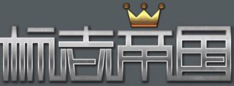 郑州创意vi设计公司-标志帝国