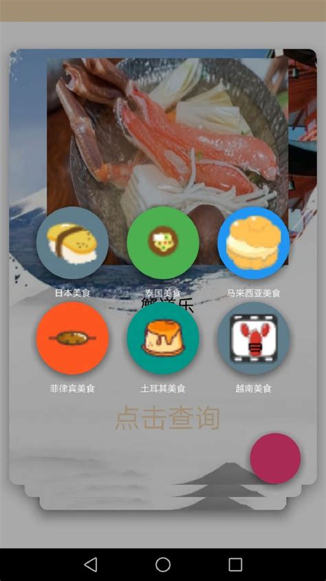 亚洲城app下载,亚洲城旅行app官方 v1.0.2 - 浏览器家园