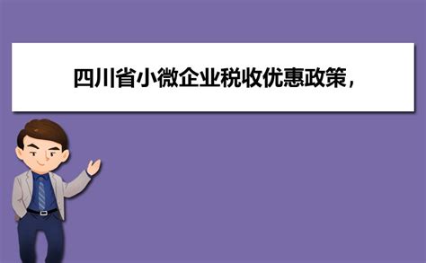 四川设计图__海报设计_广告设计_设计图库_昵图网nipic.com