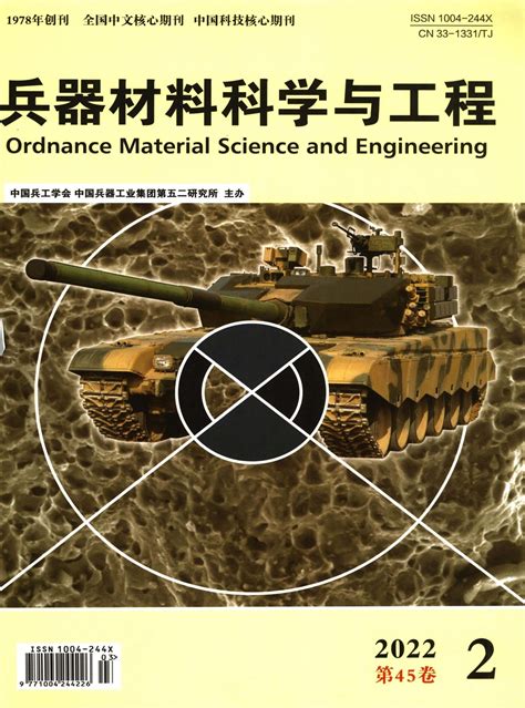 中国兵器装备集团公司画册_teather-站酷ZCOOL