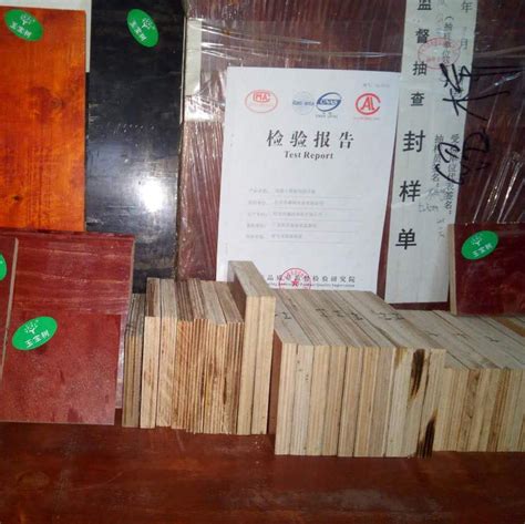 高档建筑模板-临沂明川木业有限公司