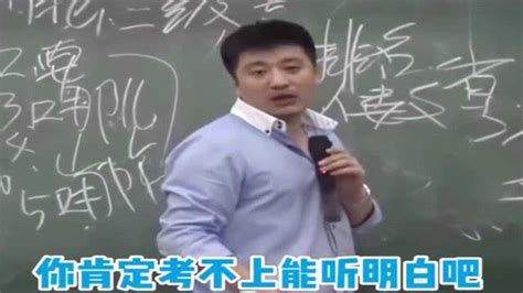 #我国目前有30%的学校不值得上#张雪峰老师如是说道 - 知乎