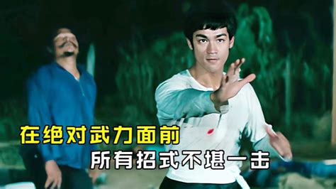 李小龙第一部功夫片，在外打工的穷小子，以绝对武力打爆恶势力_腾讯视频