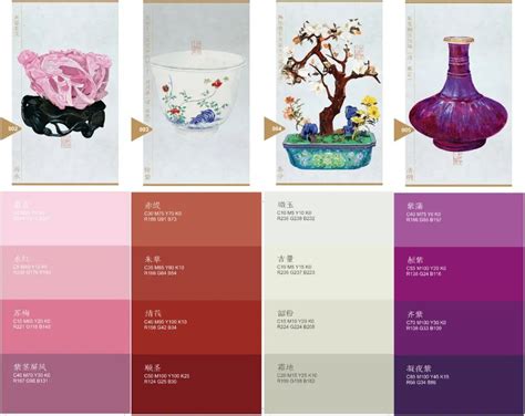 中国传统色彩|平面|海报|Z81671332 - 临摹作品 - 站酷 (ZCOOL)