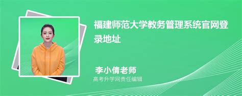 湖南工程学院教务网络管理系统入口：http://jwc.hnie.edu.cn/