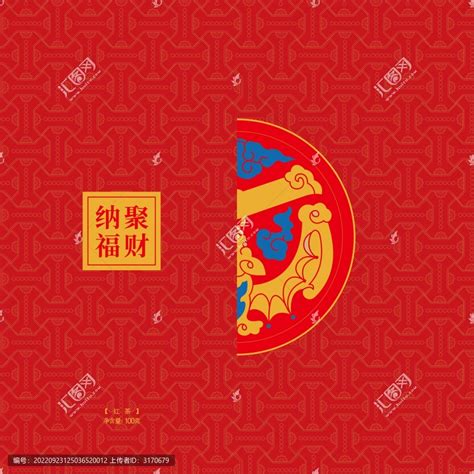 中国传统文化壁纸-聚财_豫游纪文创品牌-站酷ZCOOL