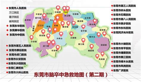新增8家医院，第二期东莞市卒中急救地图发布，抢救病人更及时！__凤凰网