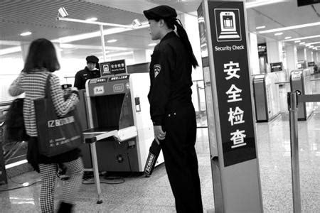 上海地铁安检招聘官方网站