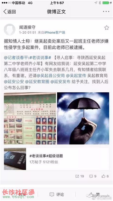外交部：澳籍人员杨军涉嫌间谍犯罪被北京市国安局逮捕 河南日报网-河南日报官方网站