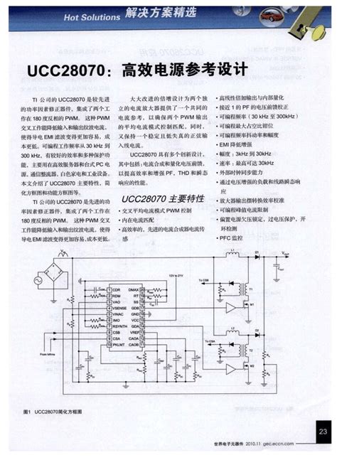 板神冷柜说明书,银都冷柜说明书,星星冷柜说明书(第2页)_大山谷图库