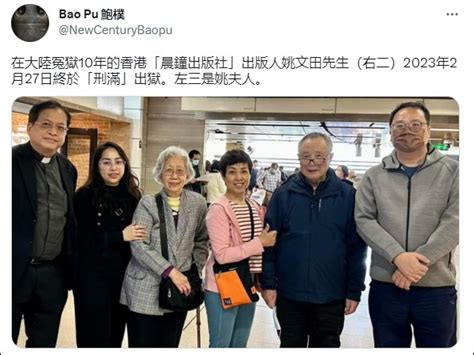 The Dui Hua Foundation - Dui Hua Welcomes the Release of Yao Wentian