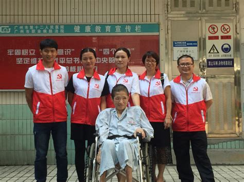广东省残疾人康复协会第四次会员代表大会在广州顺利召开 - 新闻中心 - 深圳市残疾人联合会