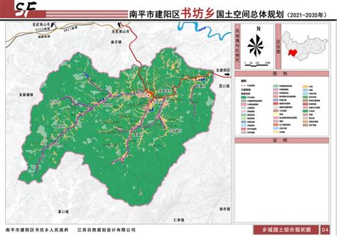 《南阳新城区发展总体规划（2018-2035）》（草案）批前公示_农药中毒急救网