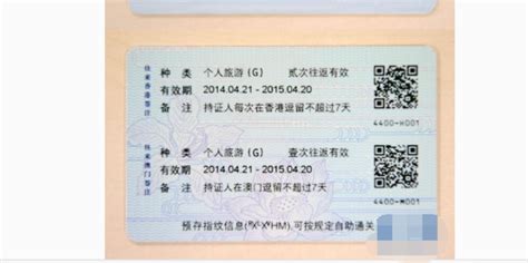 香港永久性居民身份证号码是哪个?香港永久性居民身份证图解-优才圈