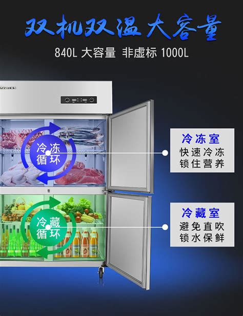 (贵州,贵阳,安顺,遵义,凯里,兴义)晶弘冰箱 - 贵州杜宁科技发展有限公司