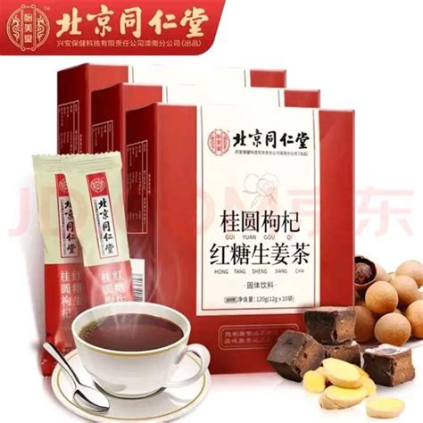 生姜红糖奶茶设计图__海报设计_广告设计_设计图库_昵图网nipic.com