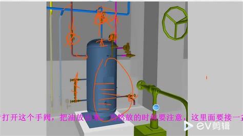 氨制冷系统、二氧化碳制冷系统放油的工作原理和区别_腾讯视频