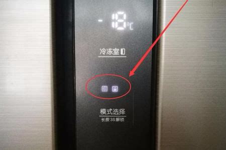 家电常识：电脑温控型冰箱好不好？—万维家电网