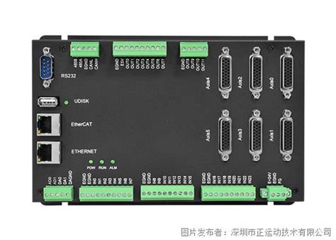 正运动全国产EtherCAT运动控制器ZMC432H_正运动技术_运动控制器_中国工控网