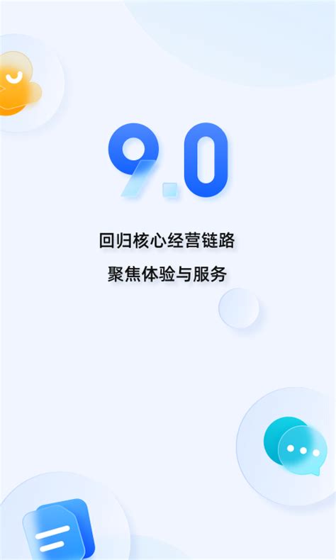 2022京东&淘宝双十一任务助手 - 常用软件 - QQ神教程网