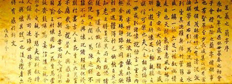王羲之兰亭序,传统文化,文化艺术,摄影素材,汇图网www.huitu.com
